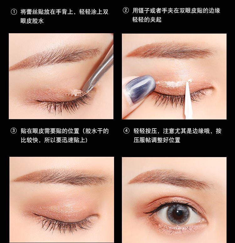 eyelids-fold-correction-strips-clear-eyelifting-sticker-makeup-tool